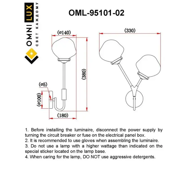 Бра Omnilux OML-95101-02 CROTONE — черный, ракурс 13