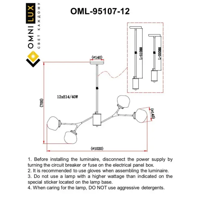 Люстра Omnilux OML-95107-12 CROTONE — черный, ракурс 14