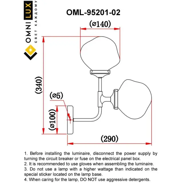 Бра Omnilux OML-95201-02 VOLANO — черный, ракурс 2