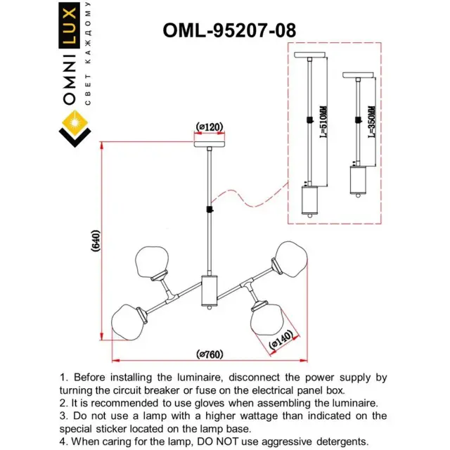 Люстра Omnilux OML-95207-08 VOLANO — черный, ракурс 13