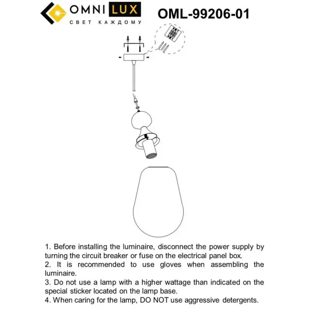 Светильник Omnilux OML-99206-01 SOVARETO — золотой, ракурс 7