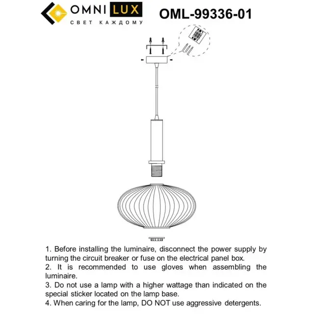 Светильник Omnilux OML-99336-01 MENFI — бронза, ракурс 8