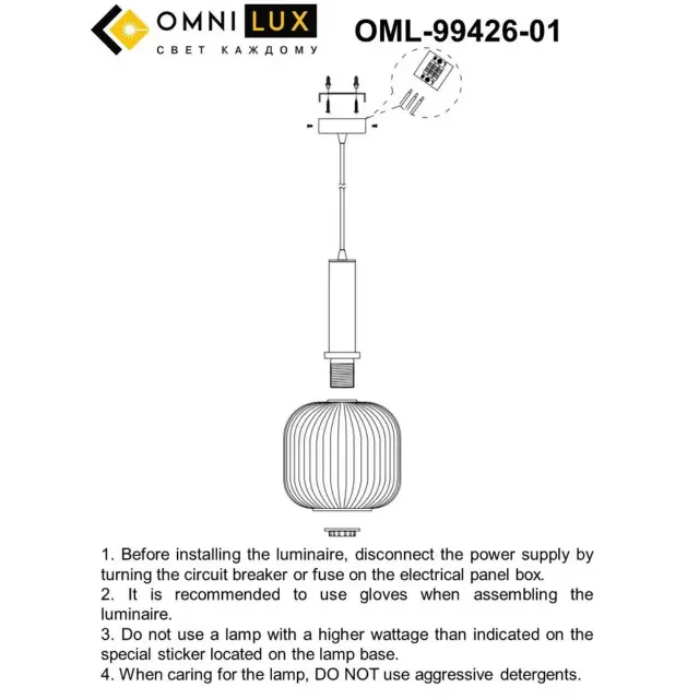Светильник Omnilux OML-99426-01 TRISCINA — бронза, ракурс 7
