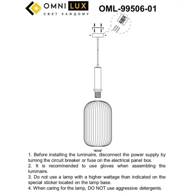 Светильник Omnilux OML-99506-01 TERRENOVE — бронза, ракурс 7