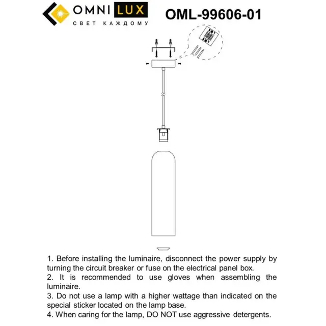 Светильник Omnilux OML-99606-01 PARRINI — хром, ракурс 7