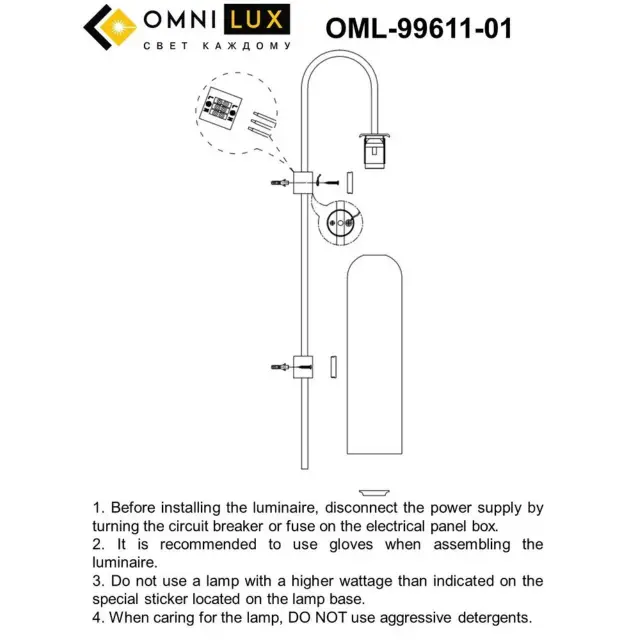 Бра Omnilux OML-99611-01 PARRINI — бронза, ракурс 7
