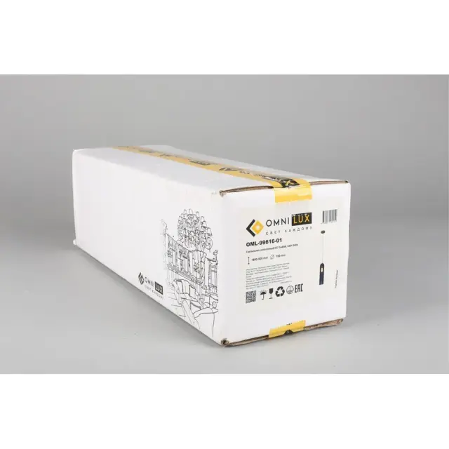 Светильник Omnilux OML-99616-01 PARRINI — бронза, ракурс 6