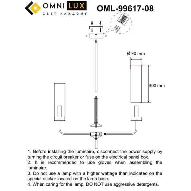Люстра Omnilux OML-99617-08 PARRINI — бронза, ракурс 11
