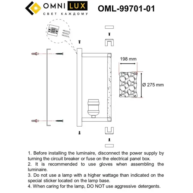 Бра Omnilux OML-99701-01 ONTE — черный, ракурс 9