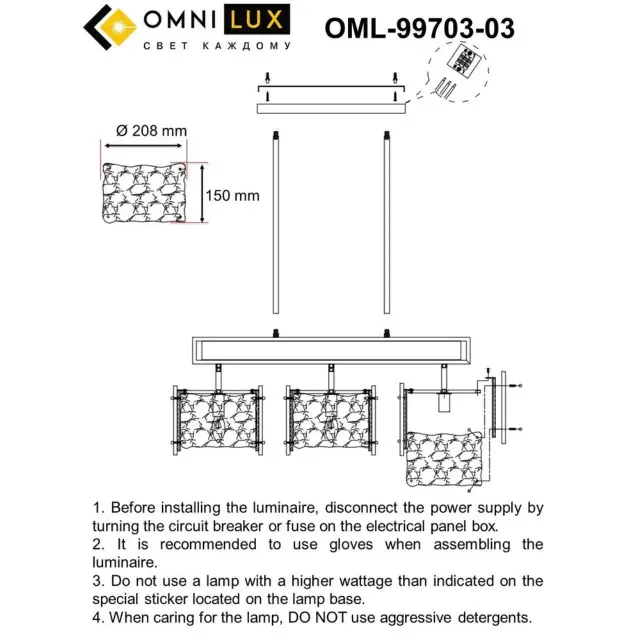 Светильник Omnilux OML-99703-03 ONTE — черный, ракурс 10