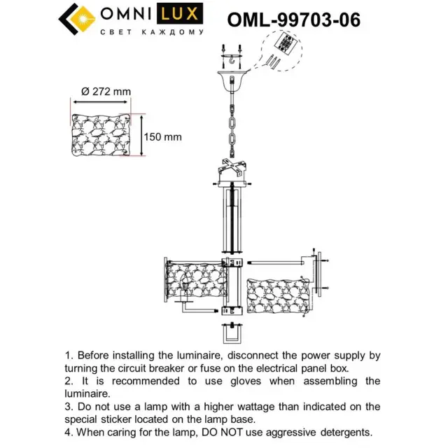 Люстра Omnilux OML-99703-06 ONTE — черный, ракурс 11