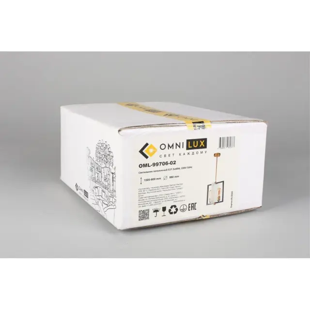 Светильник Omnilux OML-99706-02 ONTE — золотой, ракурс 10
