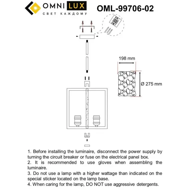 Светильник Omnilux OML-99706-02 ONTE — золотой, ракурс 11