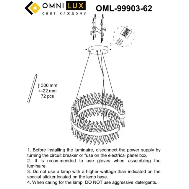 Светильник Omnilux OML-99903-62 STRASATTI — бронза, ракурс 9