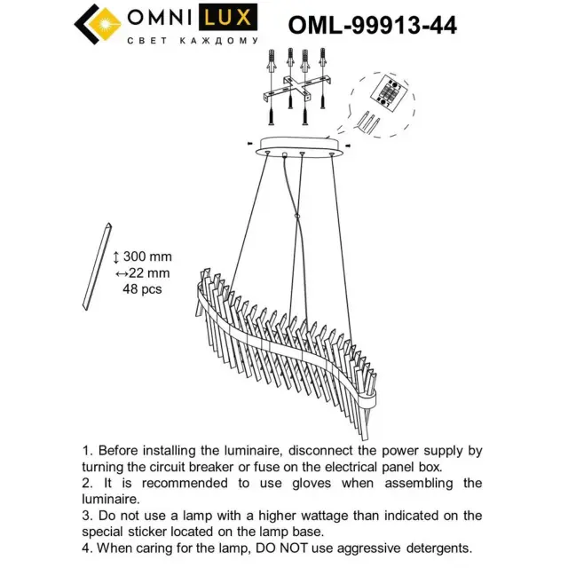 Светильник Omnilux OML-99913-44 STRASATTI — никель, ракурс 10
