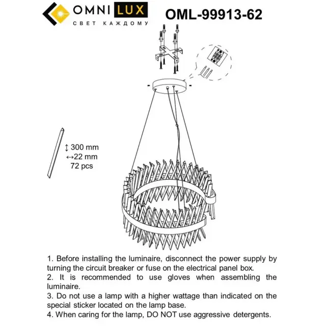 Светильник Omnilux OML-99913-62 STRASATTI — никель, ракурс 10