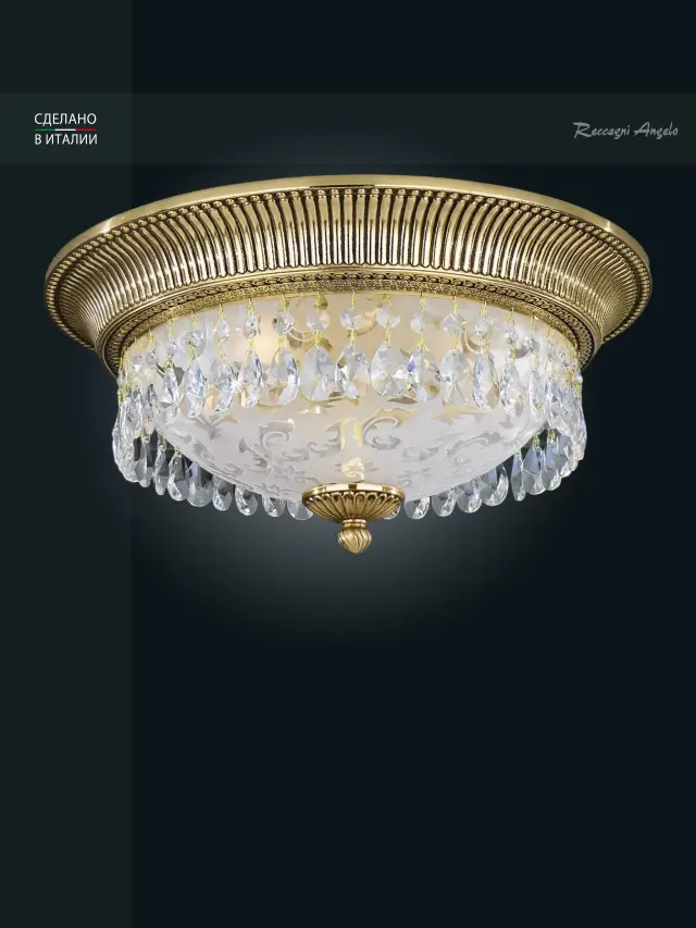 Светильник Reccagni Angelo PL 6300/3 — золотой