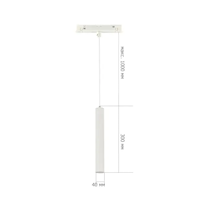 Трековый светильник ST Luce ST377.503.07 СКАЙЛАЙН 48V — белый, ракурс 4