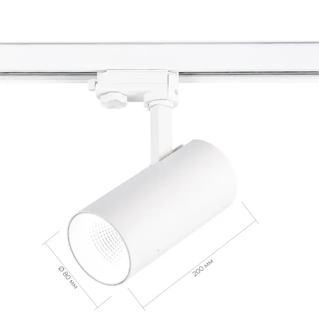 Трековый светильник ST Luce ST661.546.30 ТРЭЙС — белый, ракурс 4