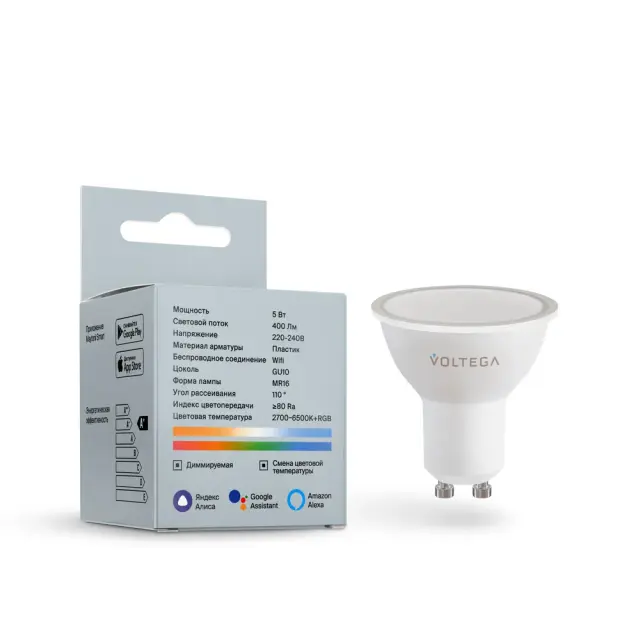 Светодиодная лампа Wi-Fi MR16 GU10 5,5Вт Цветная (RGB) + Комбинированная (MIX) диммируемая 110° — матовый, ракурс 2