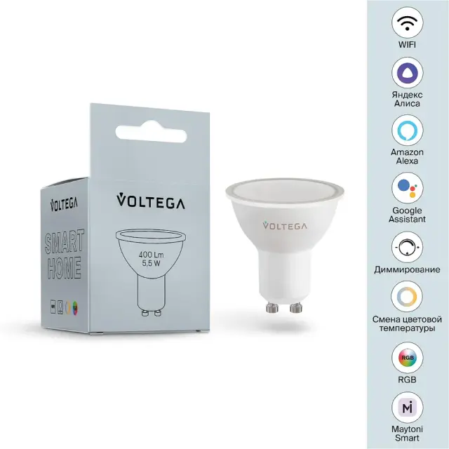Светодиодная лампа Wi-Fi MR16 GU10 5,5Вт Цветная (RGB) + Комбинированная (MIX) диммируемая 110° — матовый, ракурс 4